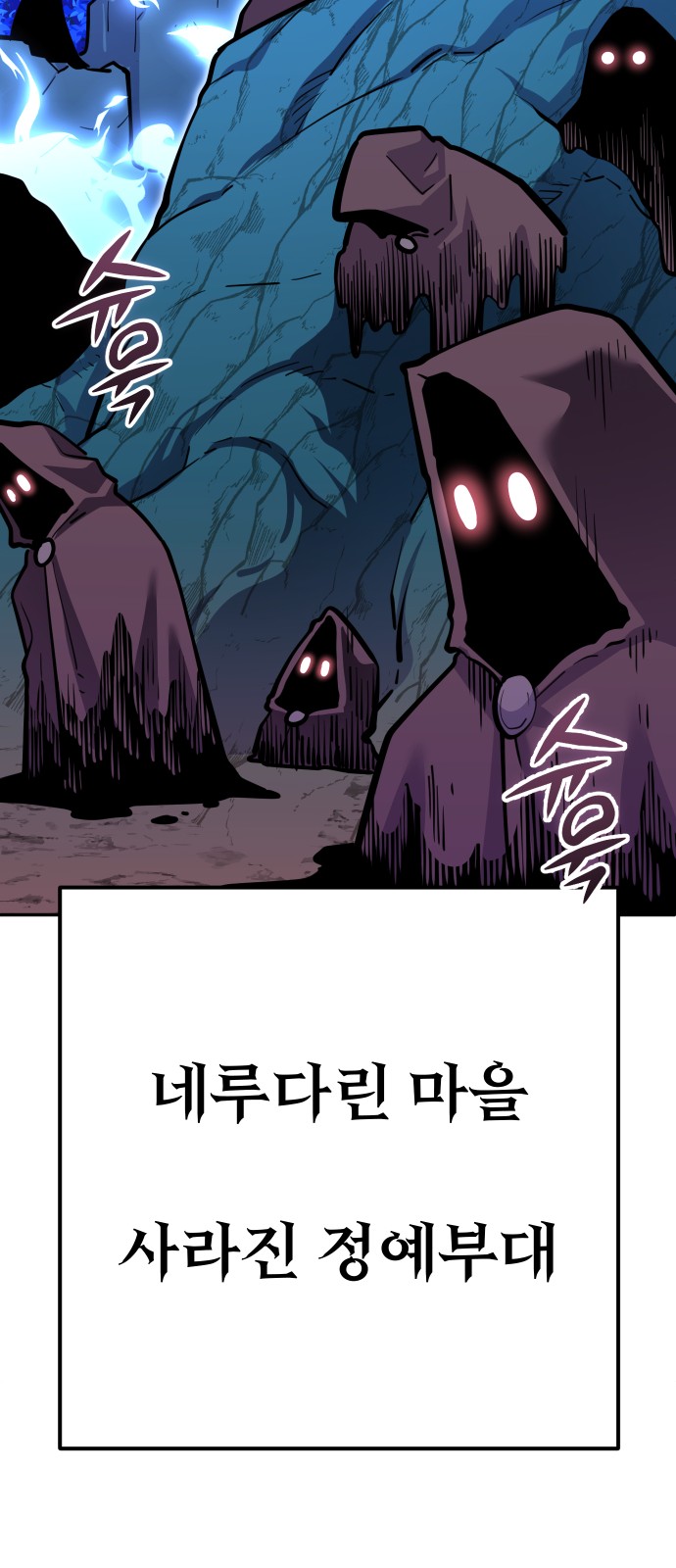 87 페이지