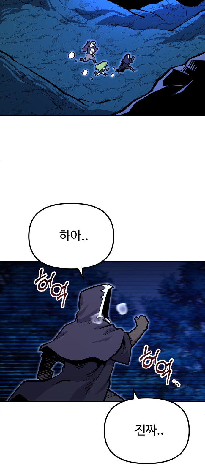 93 페이지