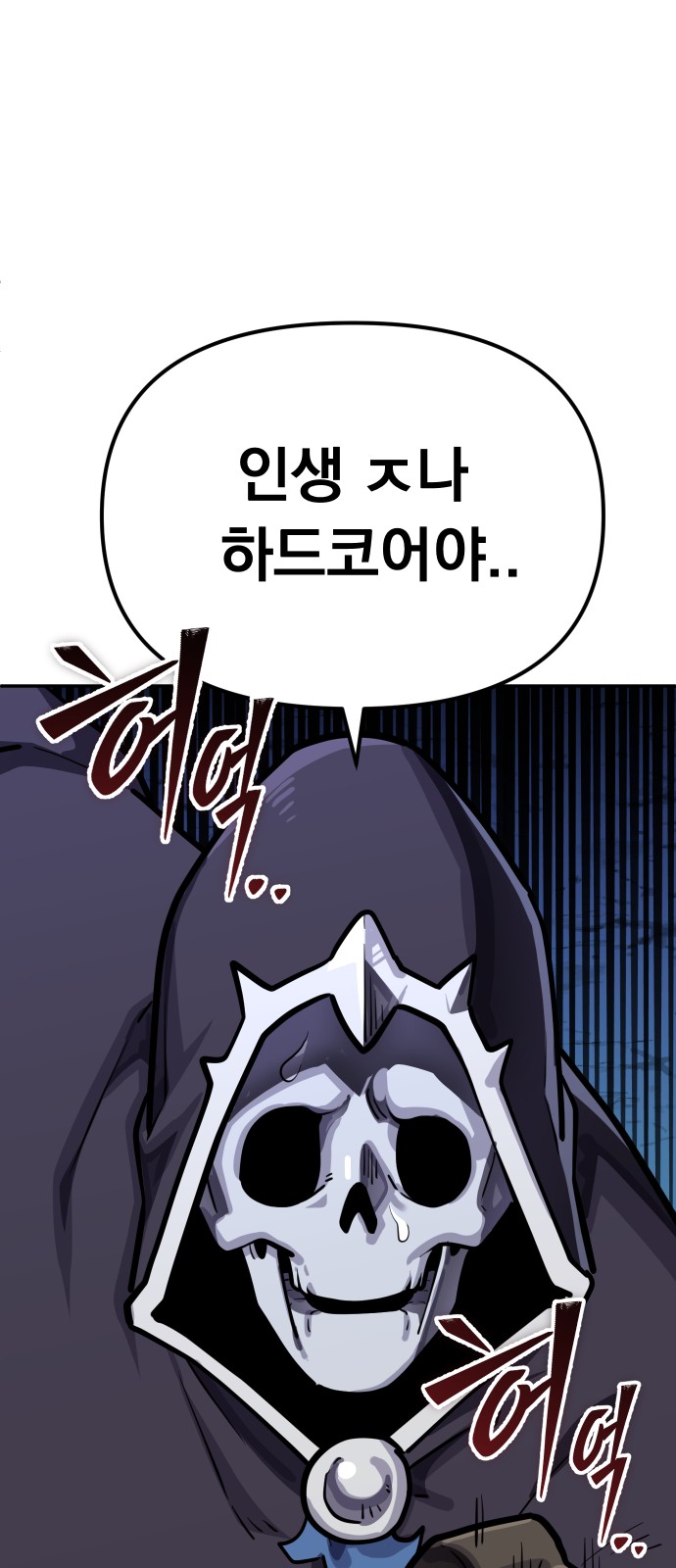 94 페이지