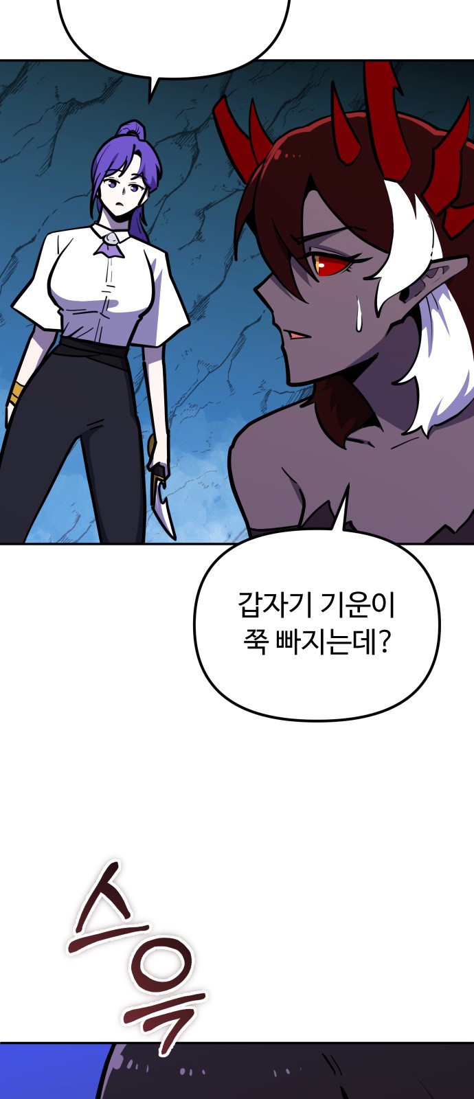 43 페이지