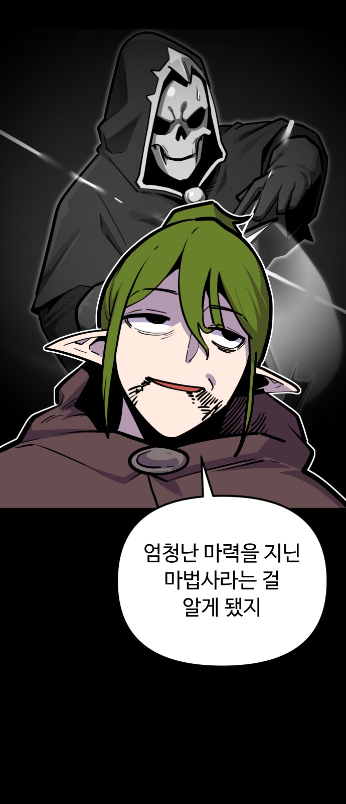 60 페이지