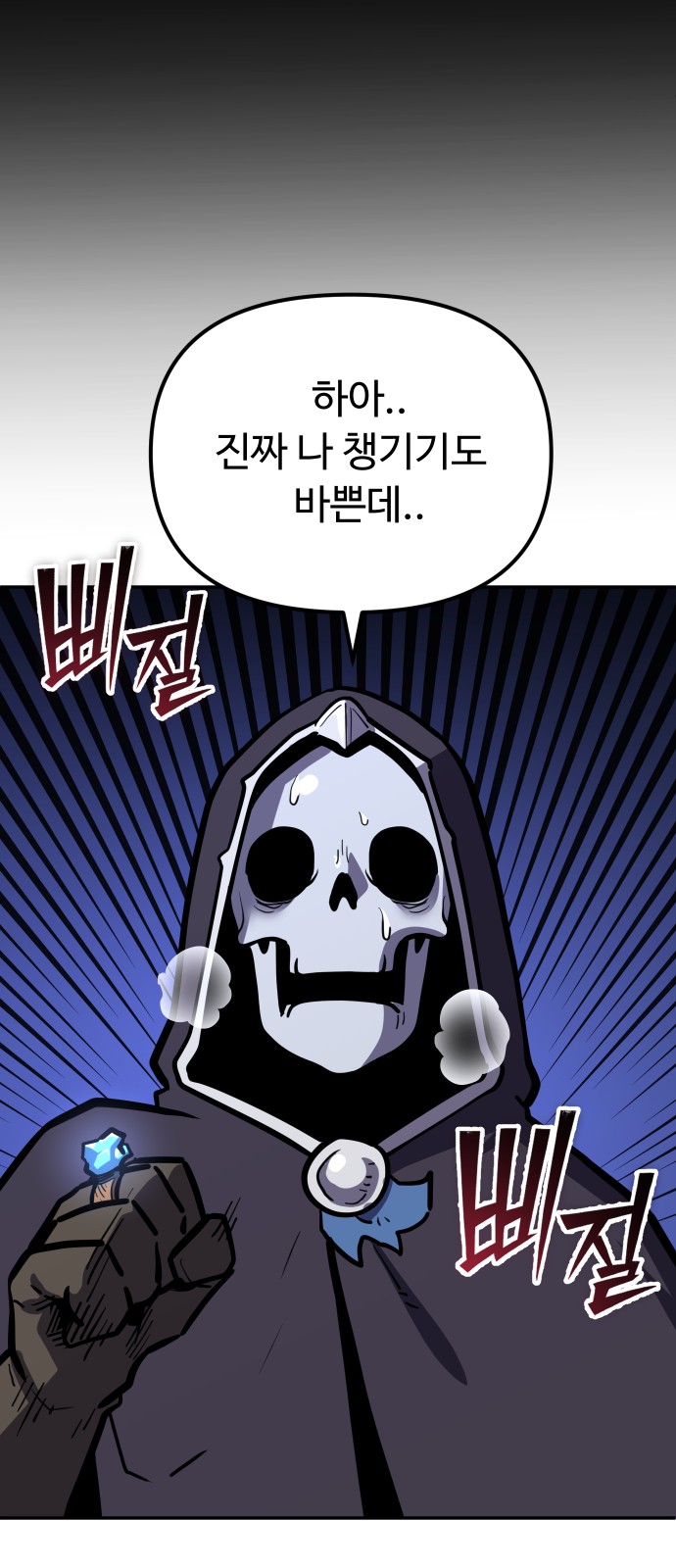 64 페이지