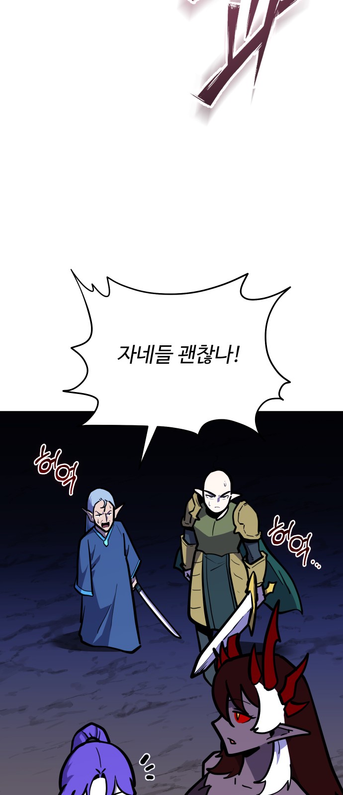 74 페이지
