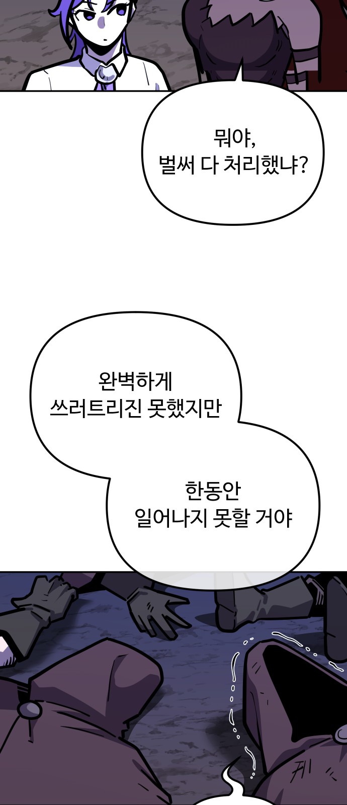 75 페이지