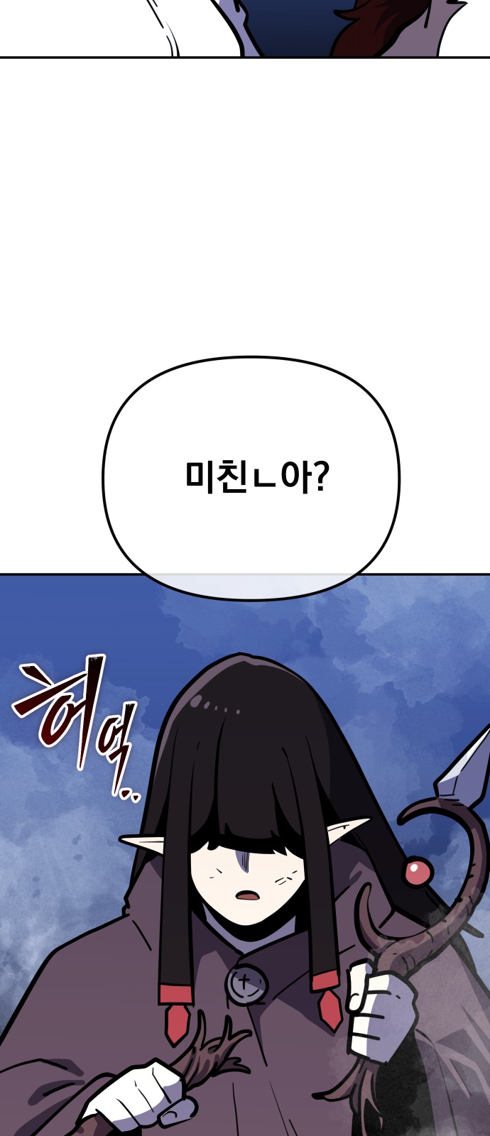 77 페이지