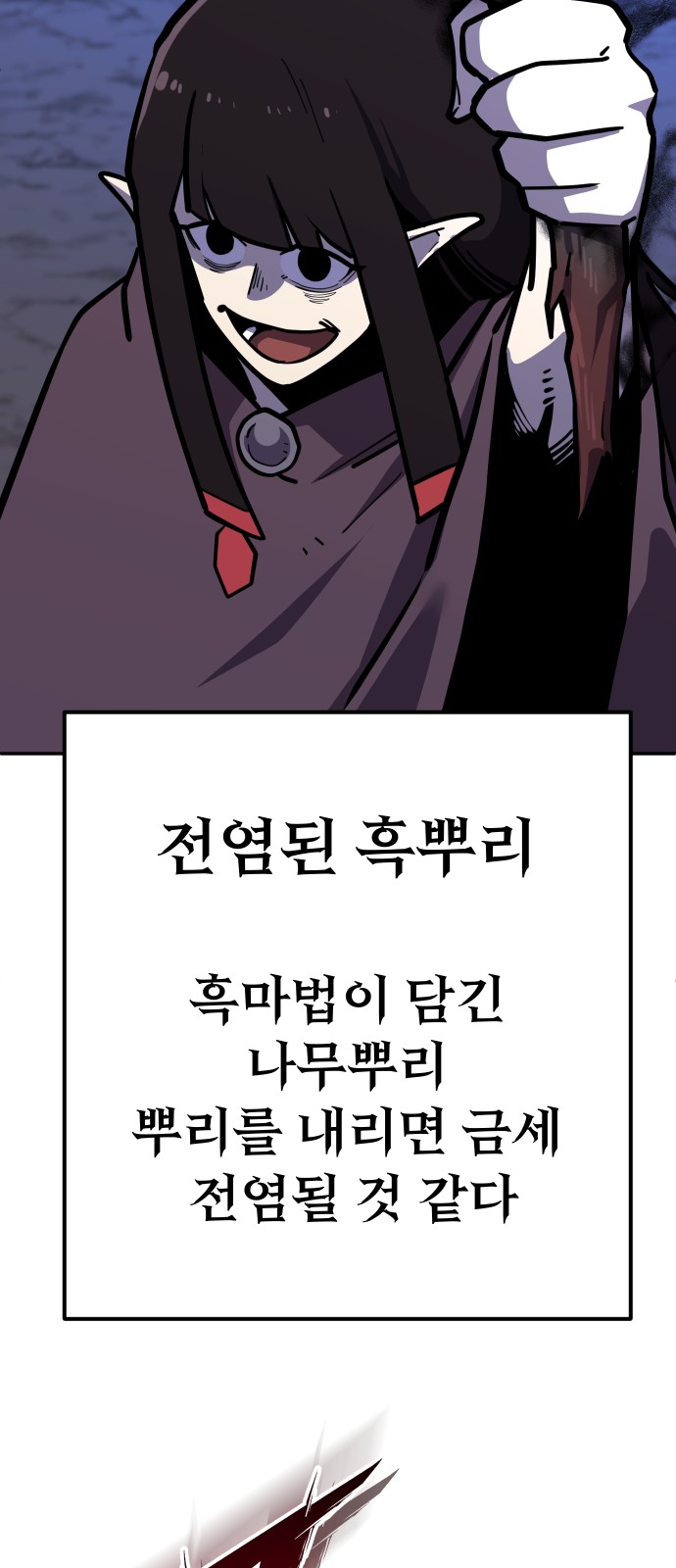 80 페이지
