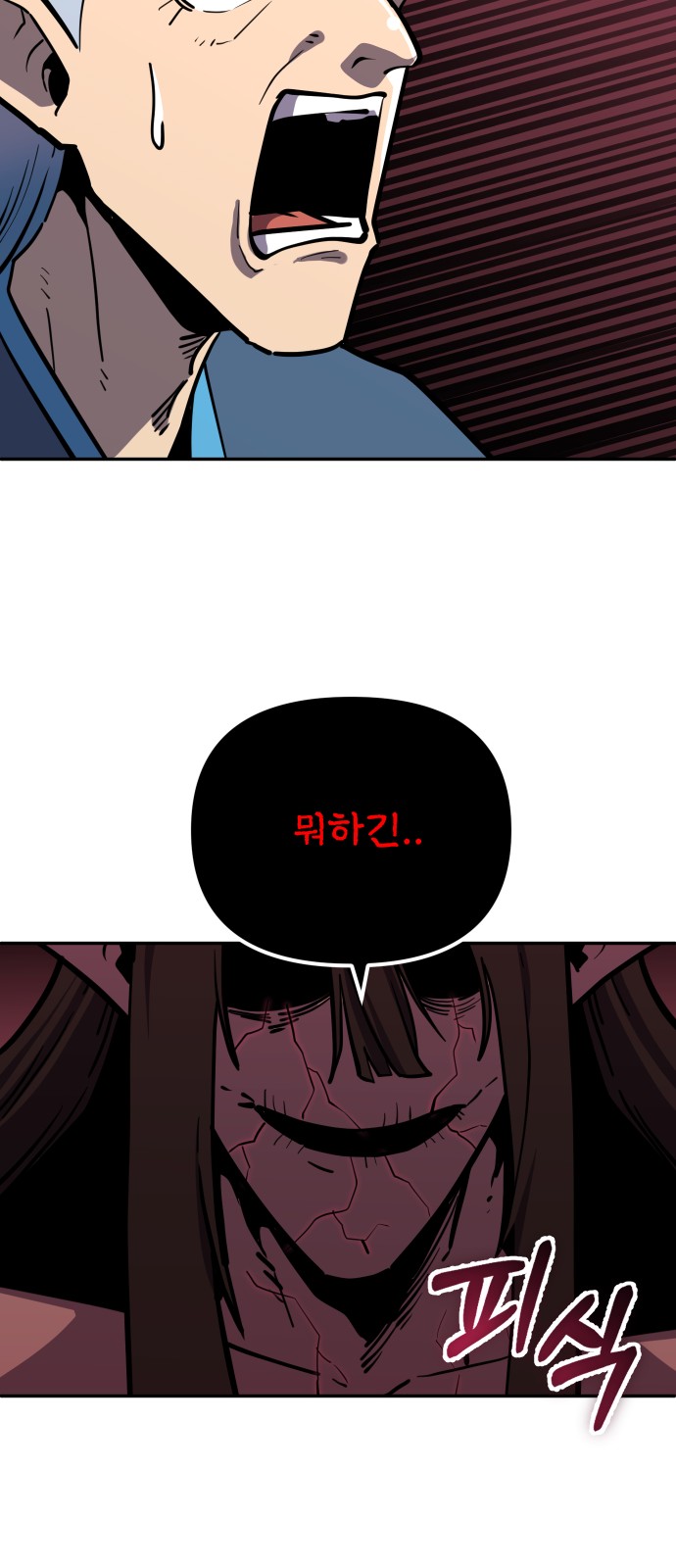 89 페이지