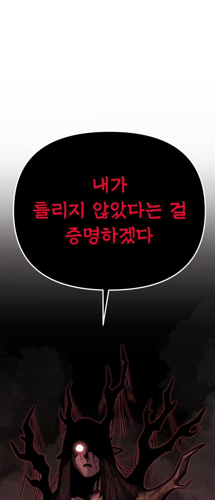 93 페이지