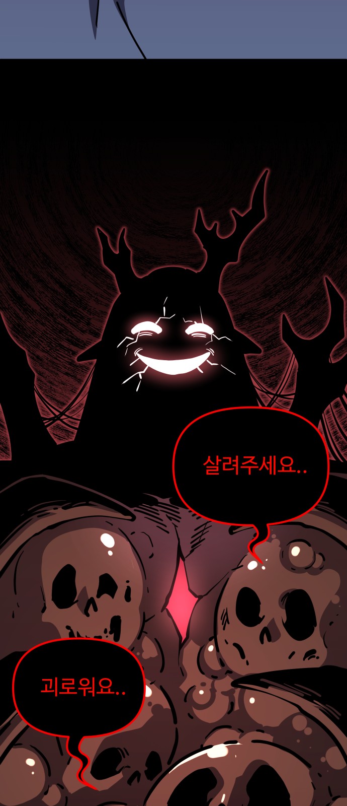 29 페이지