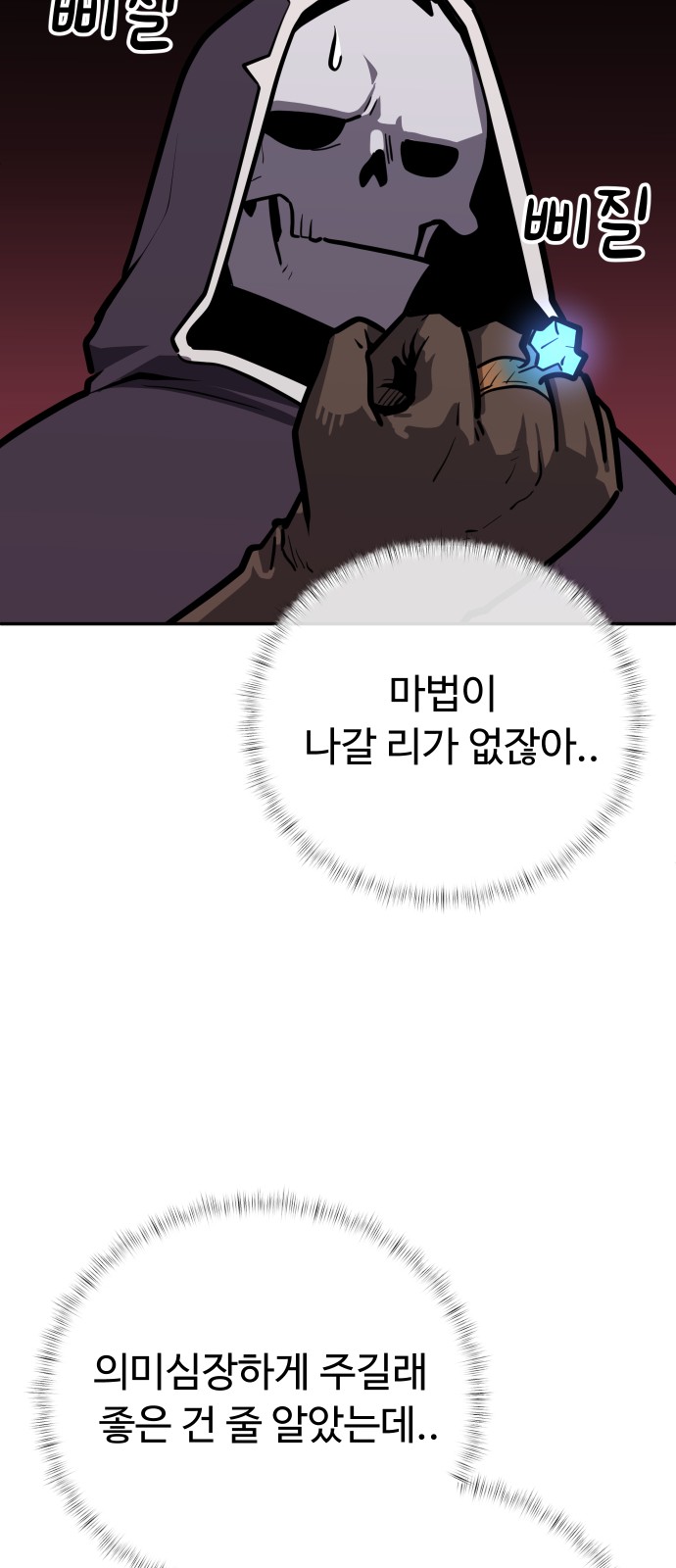 67 페이지