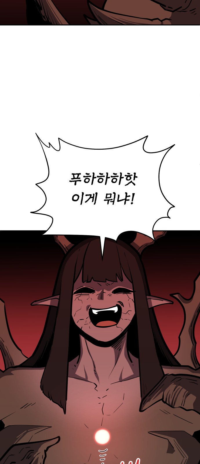 83 페이지