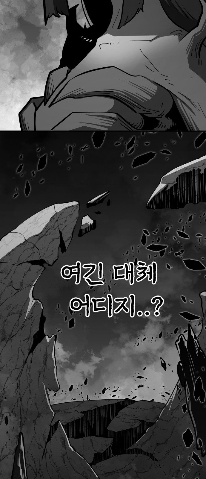 88 페이지