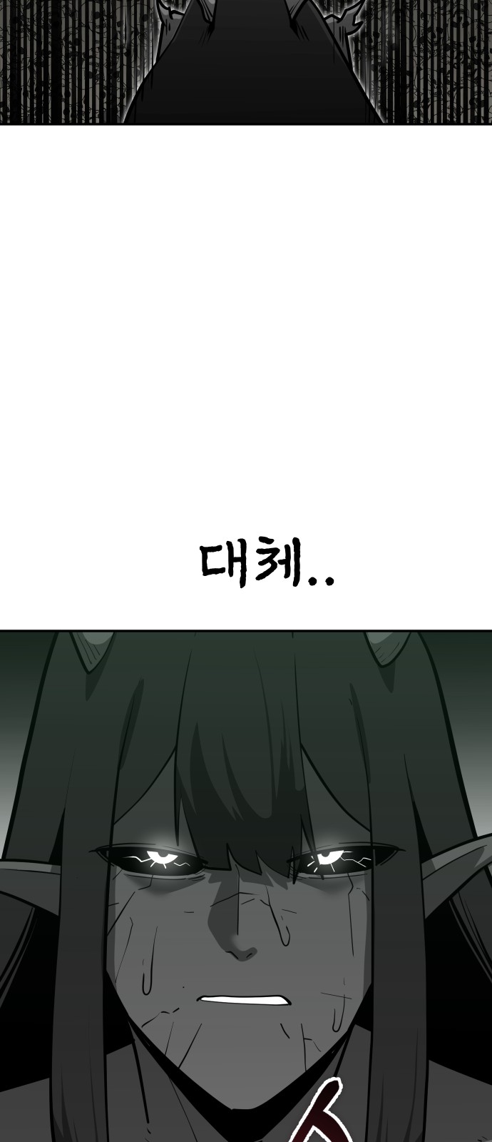 94 페이지
