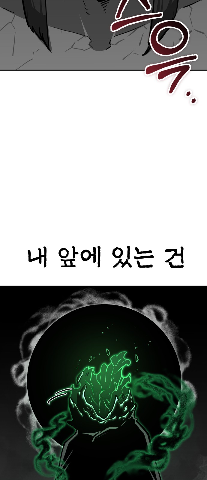 95 페이지