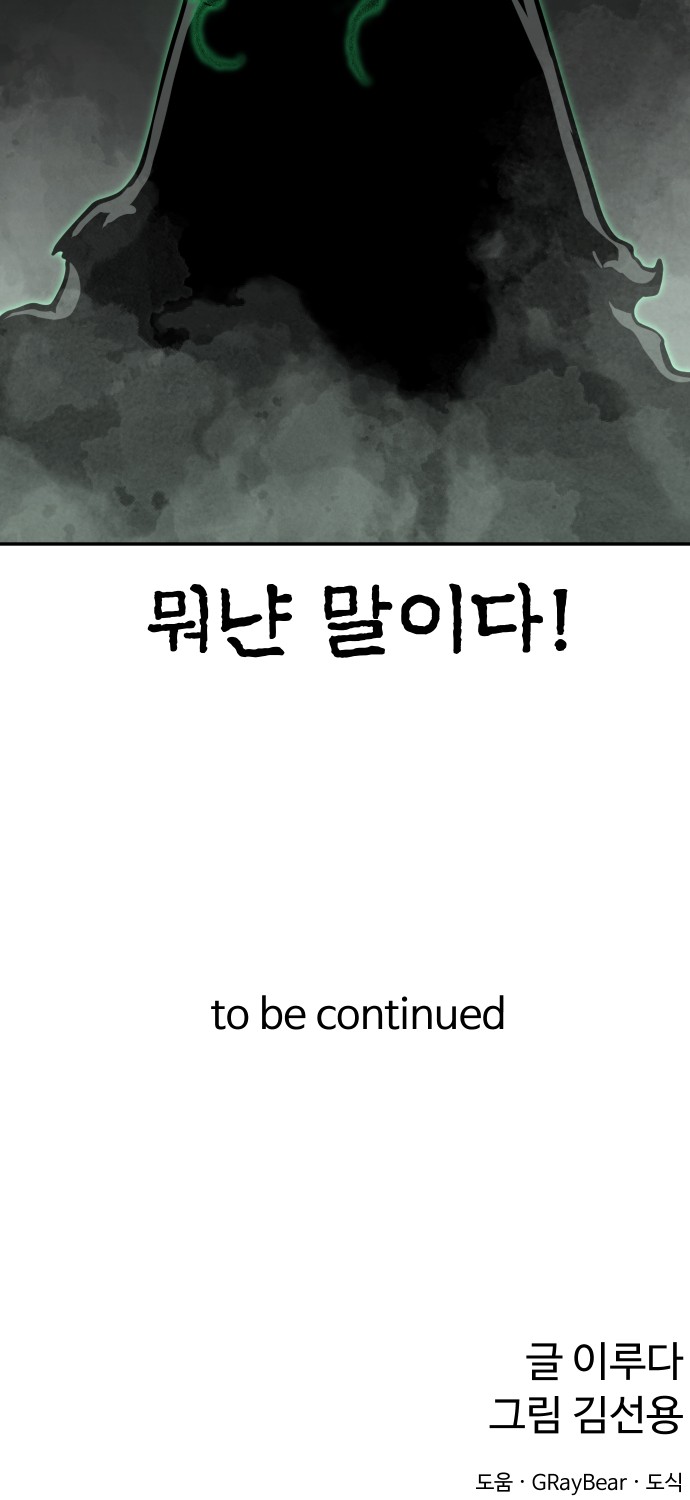 96 페이지