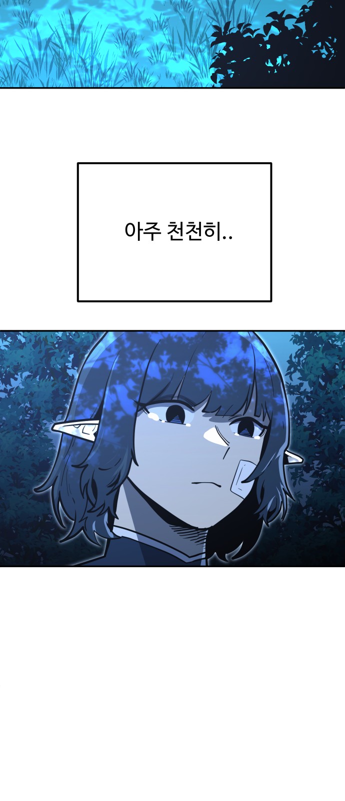 100 페이지