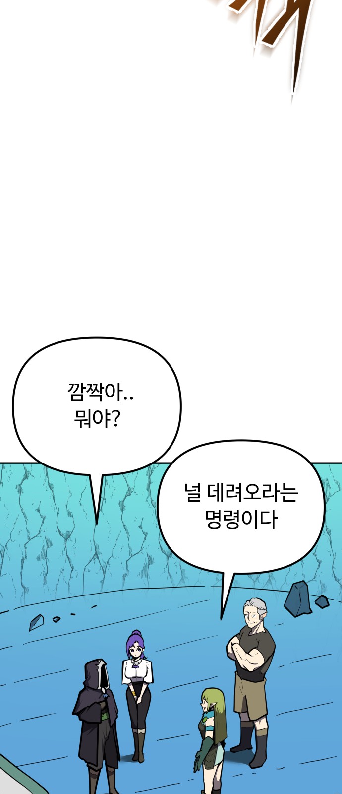 104 페이지