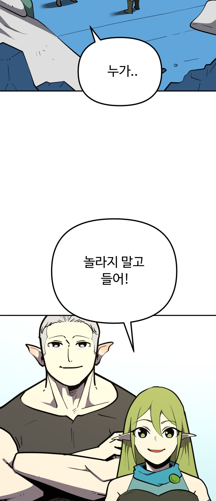 105 페이지