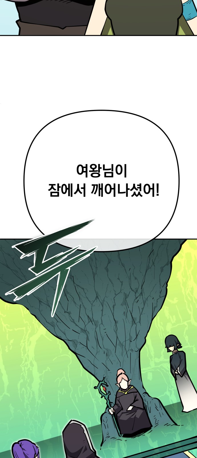 106 페이지