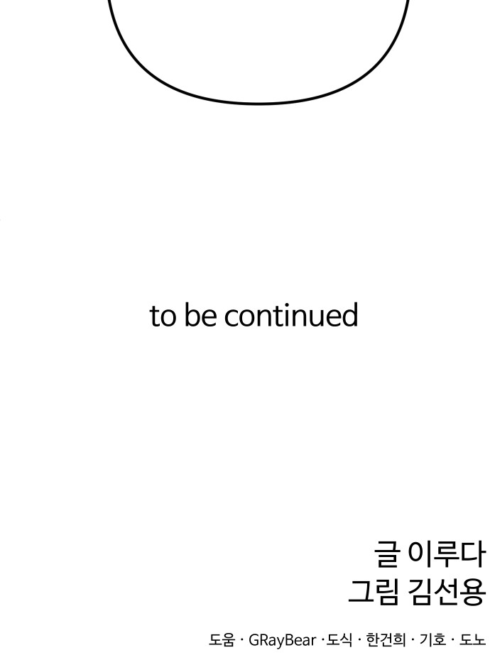 112 페이지