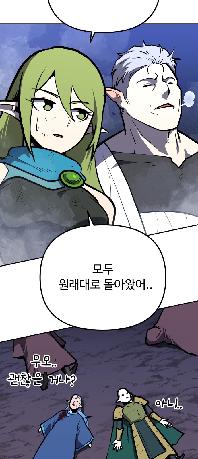 39 페이지