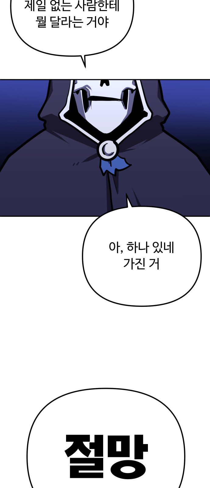 50 페이지