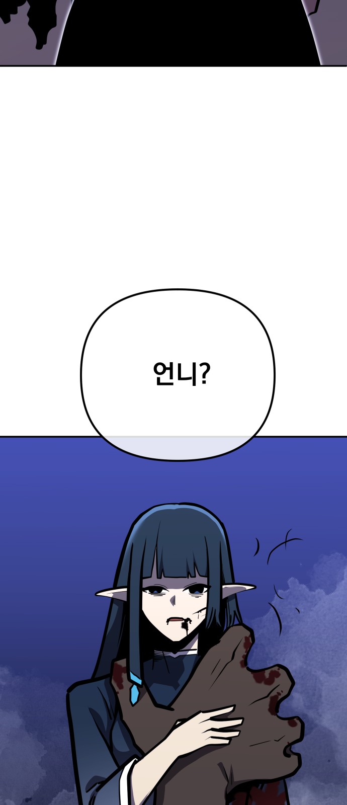57 페이지