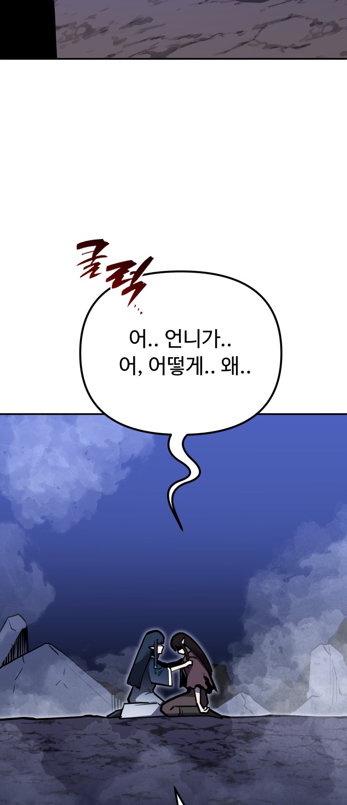 60 페이지