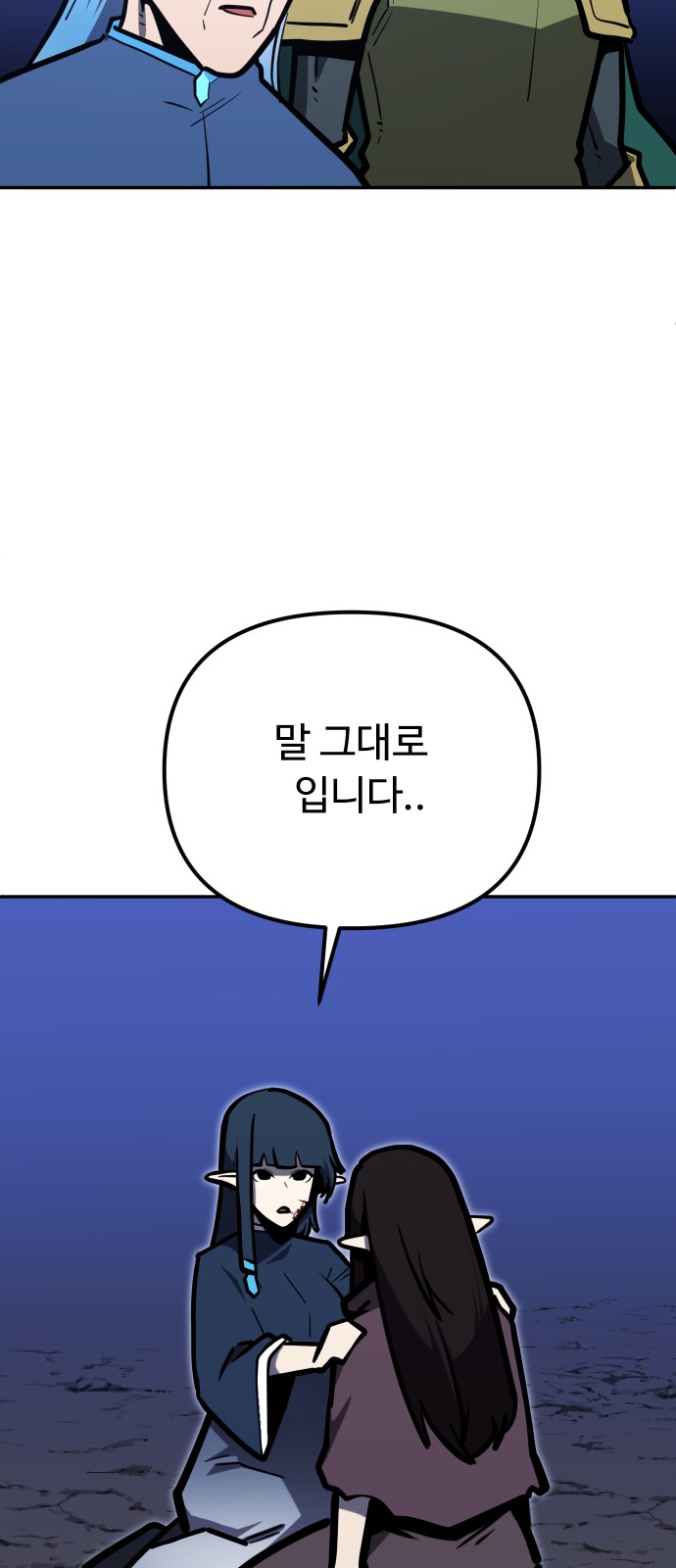 63 페이지