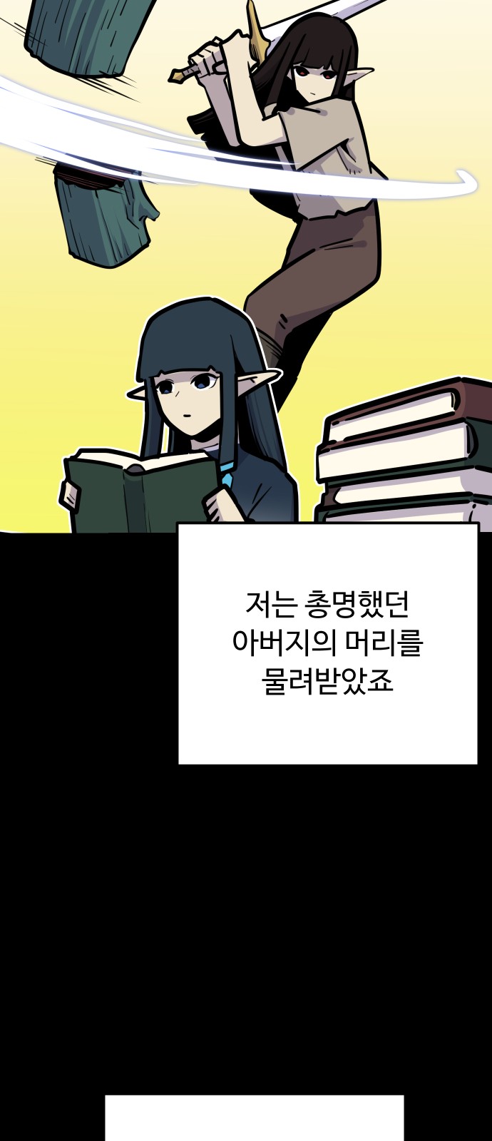 66 페이지