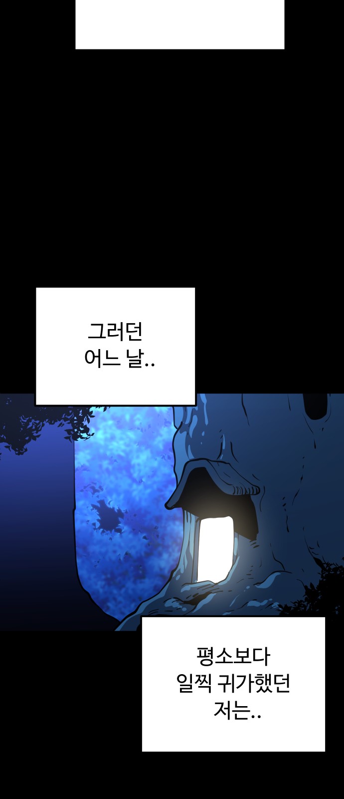 68 페이지