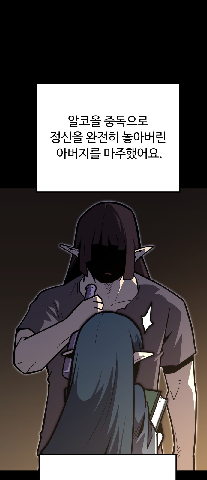69 페이지