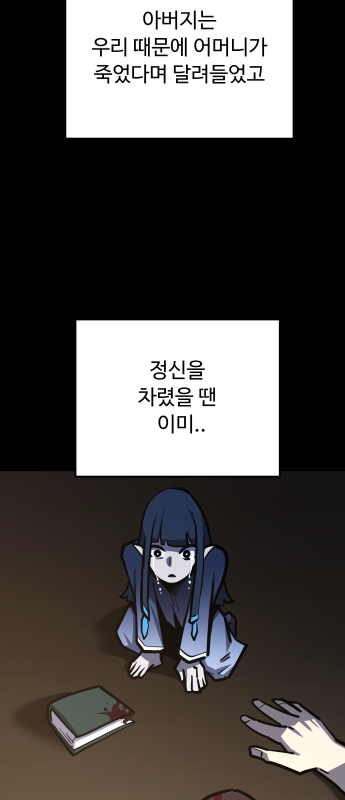 70 페이지