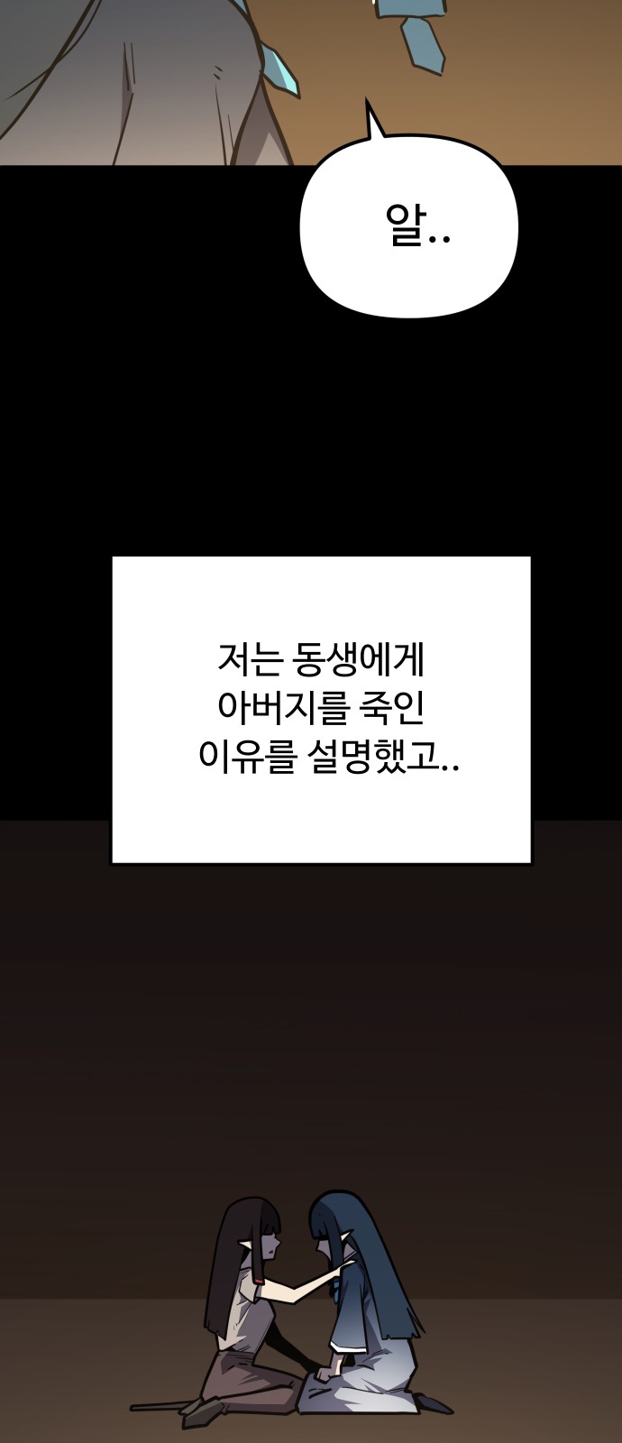 73 페이지
