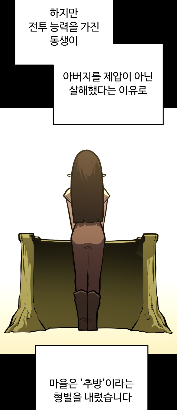76 페이지