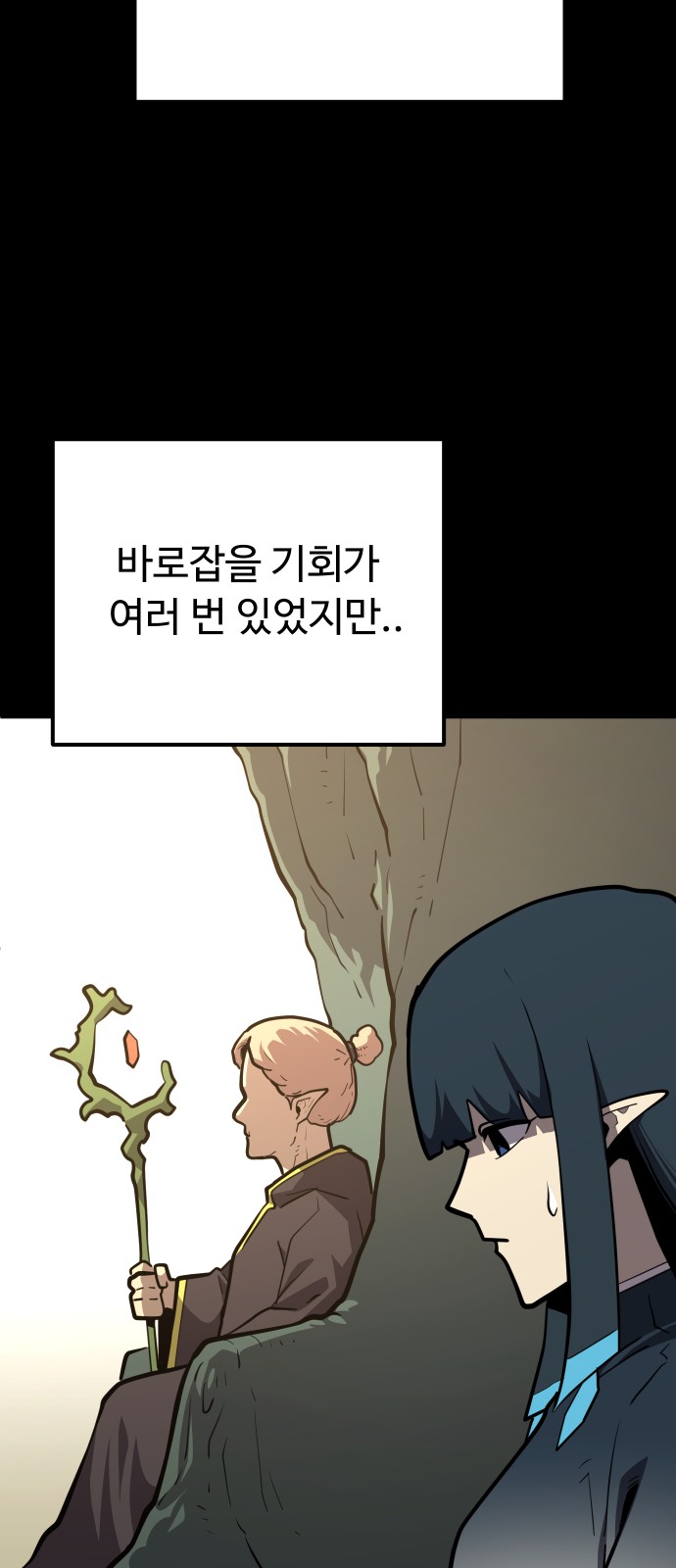 77 페이지