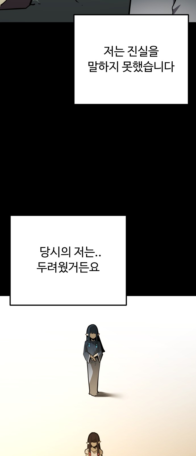78 페이지