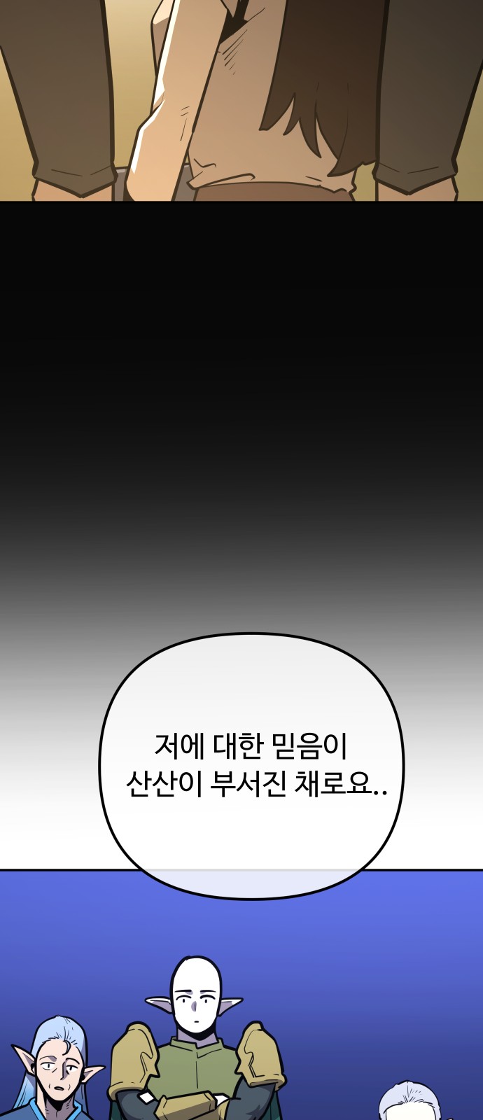 81 페이지