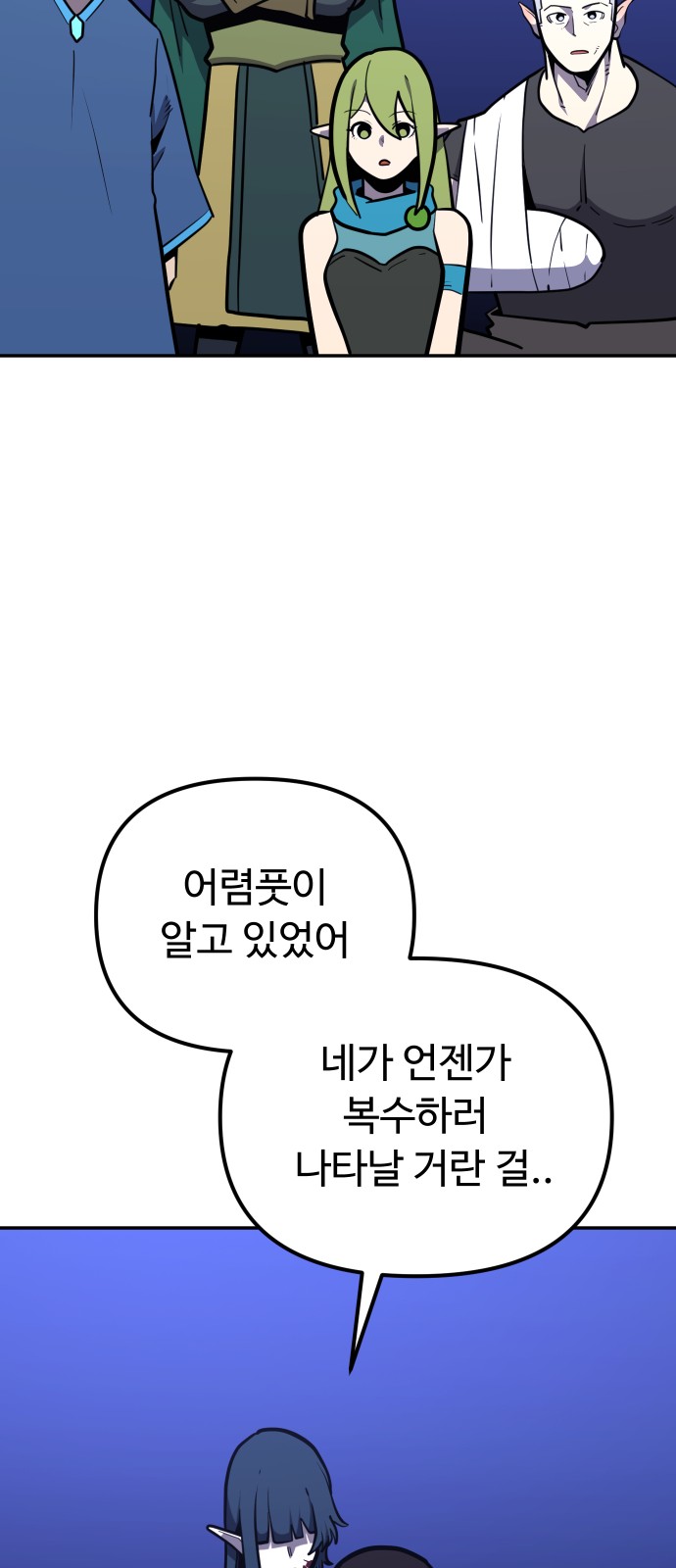 82 페이지