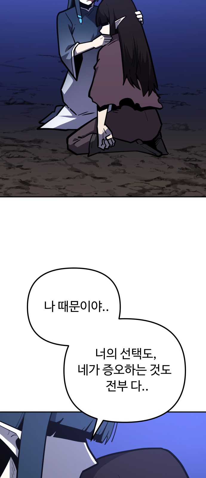 83 페이지
