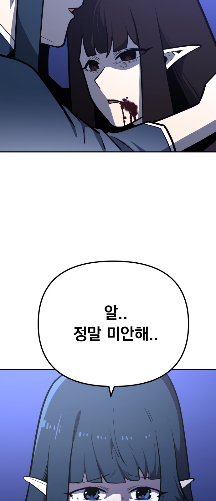 84 페이지