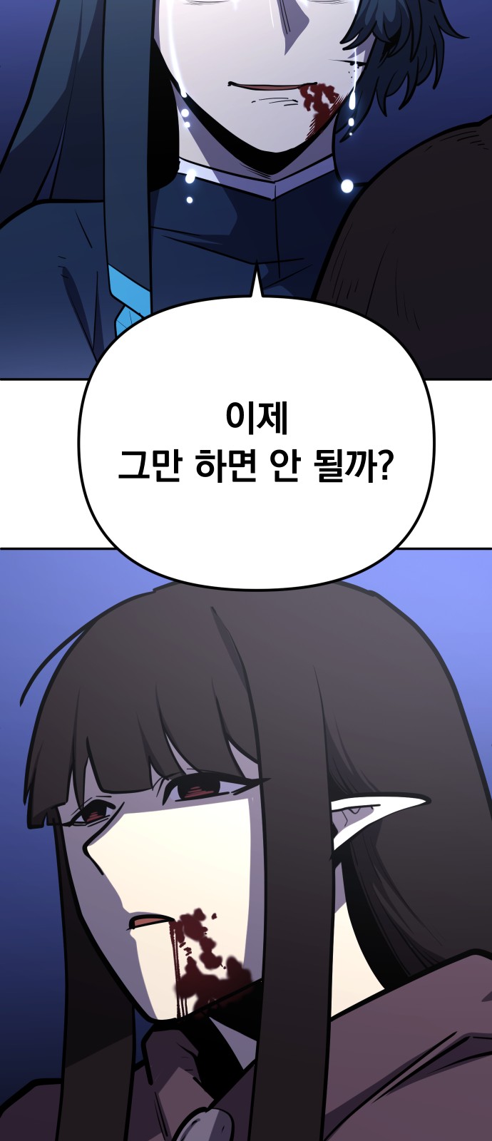 85 페이지