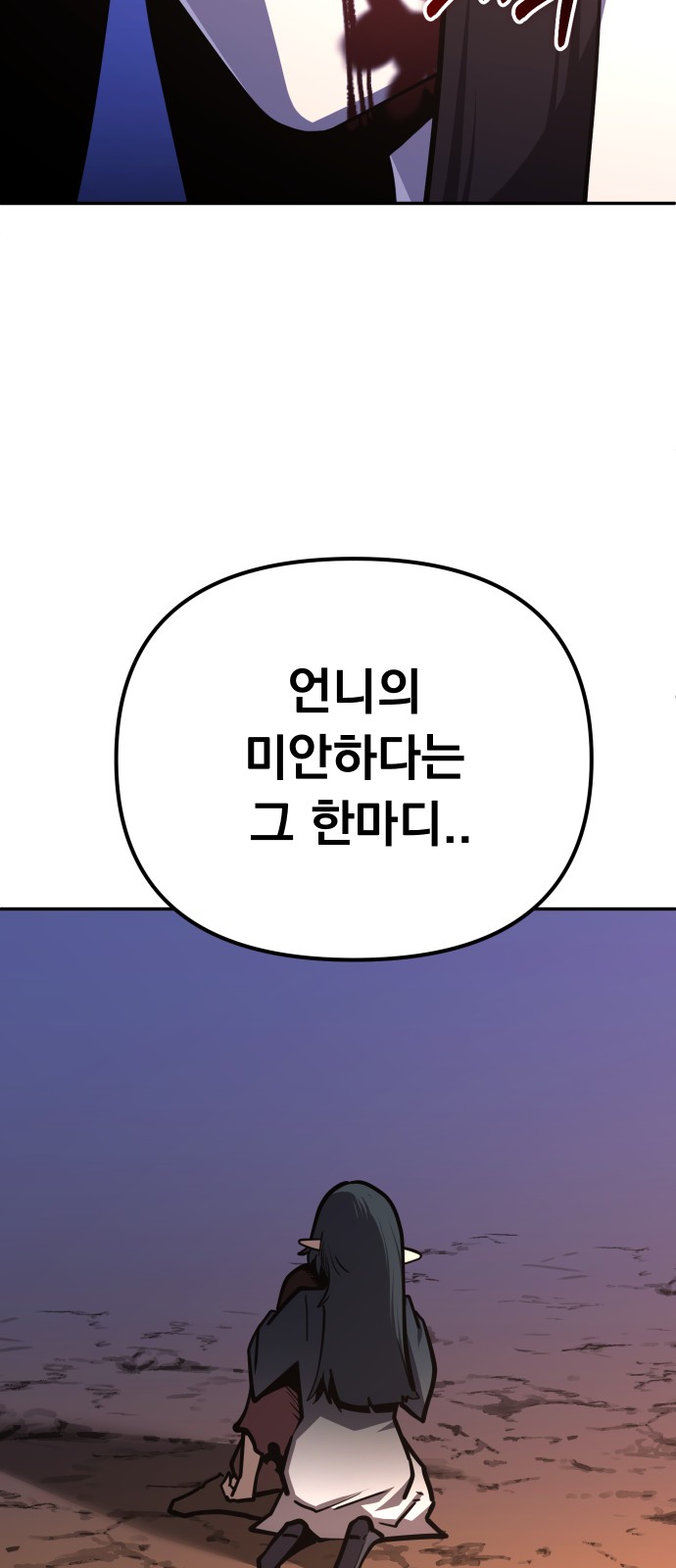 87 페이지