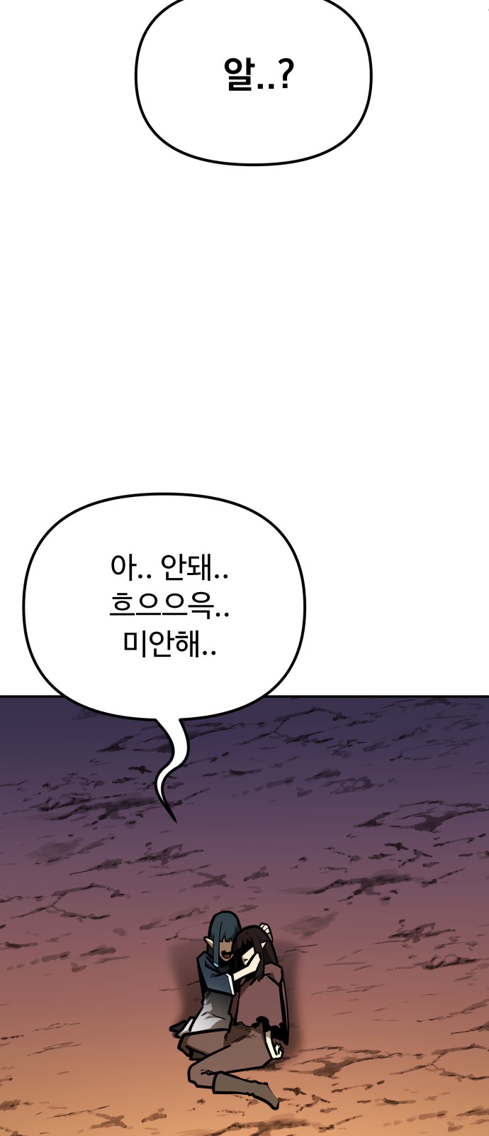 91 페이지