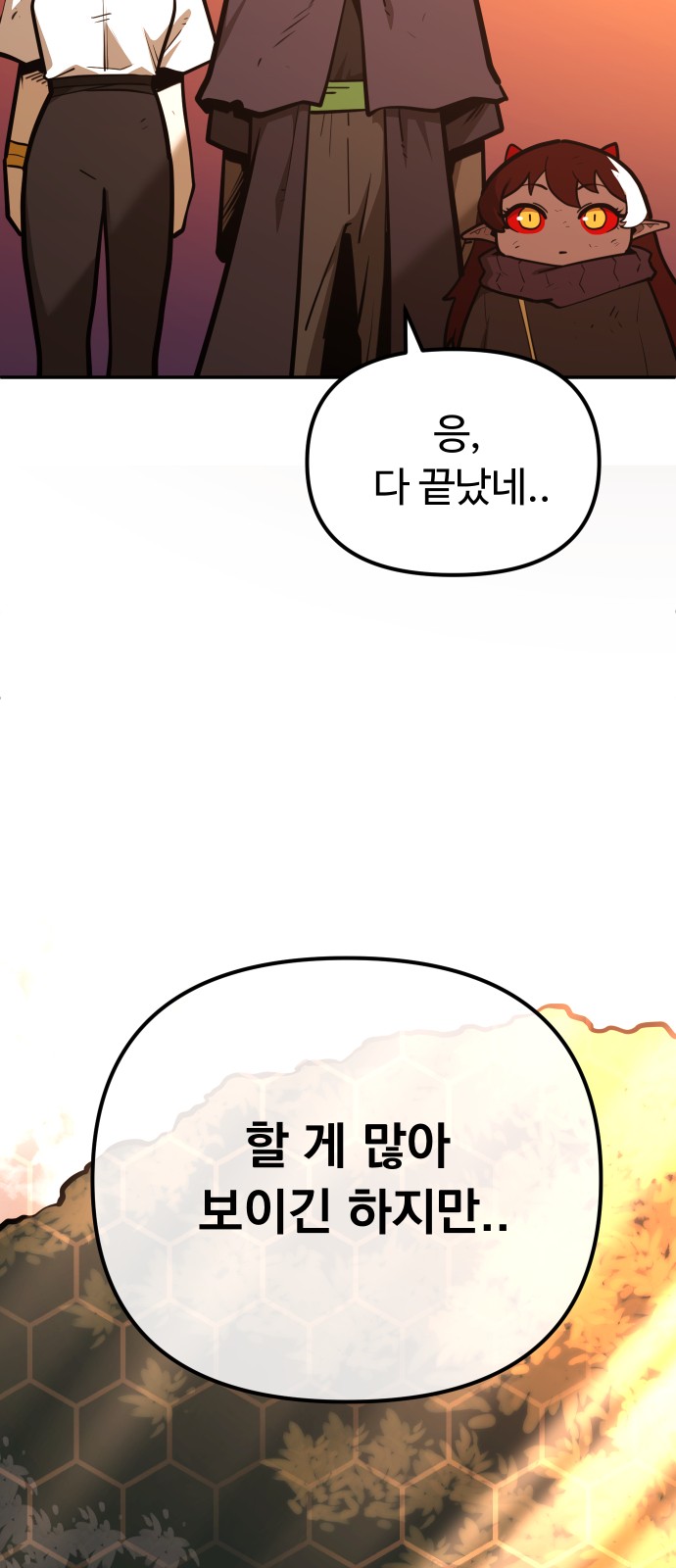 93 페이지