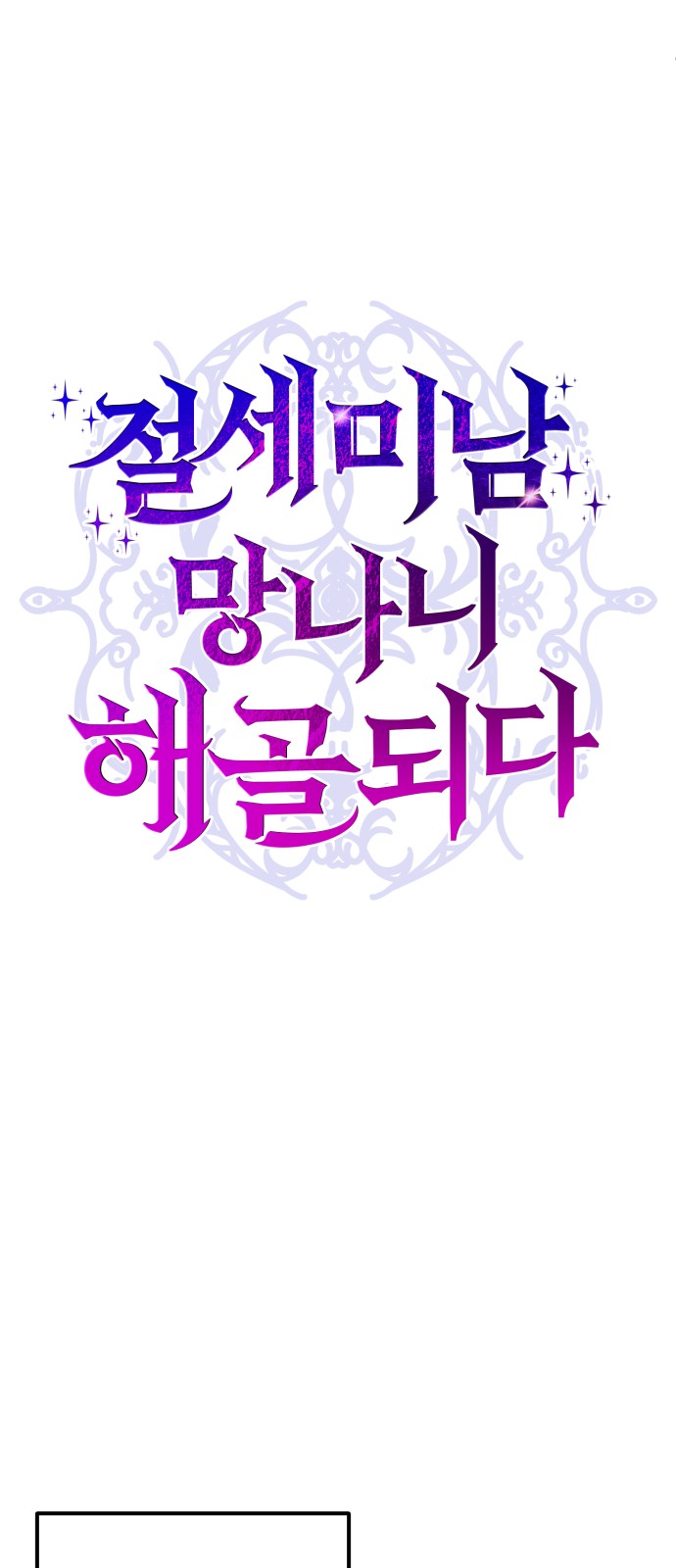 95 페이지