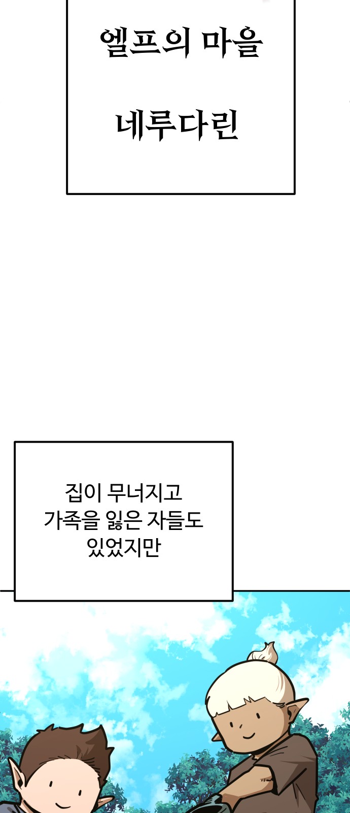 97 페이지