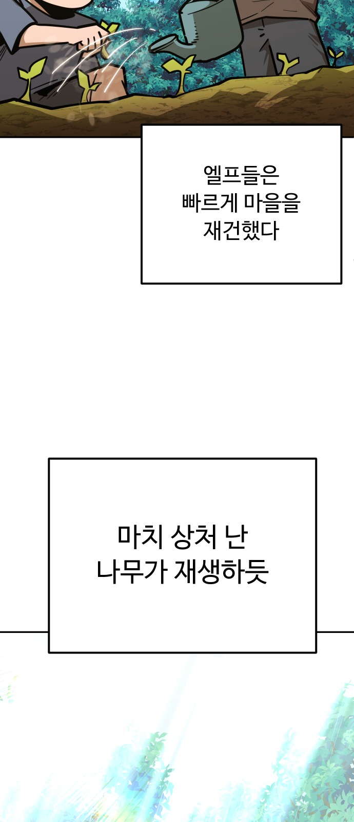 98 페이지