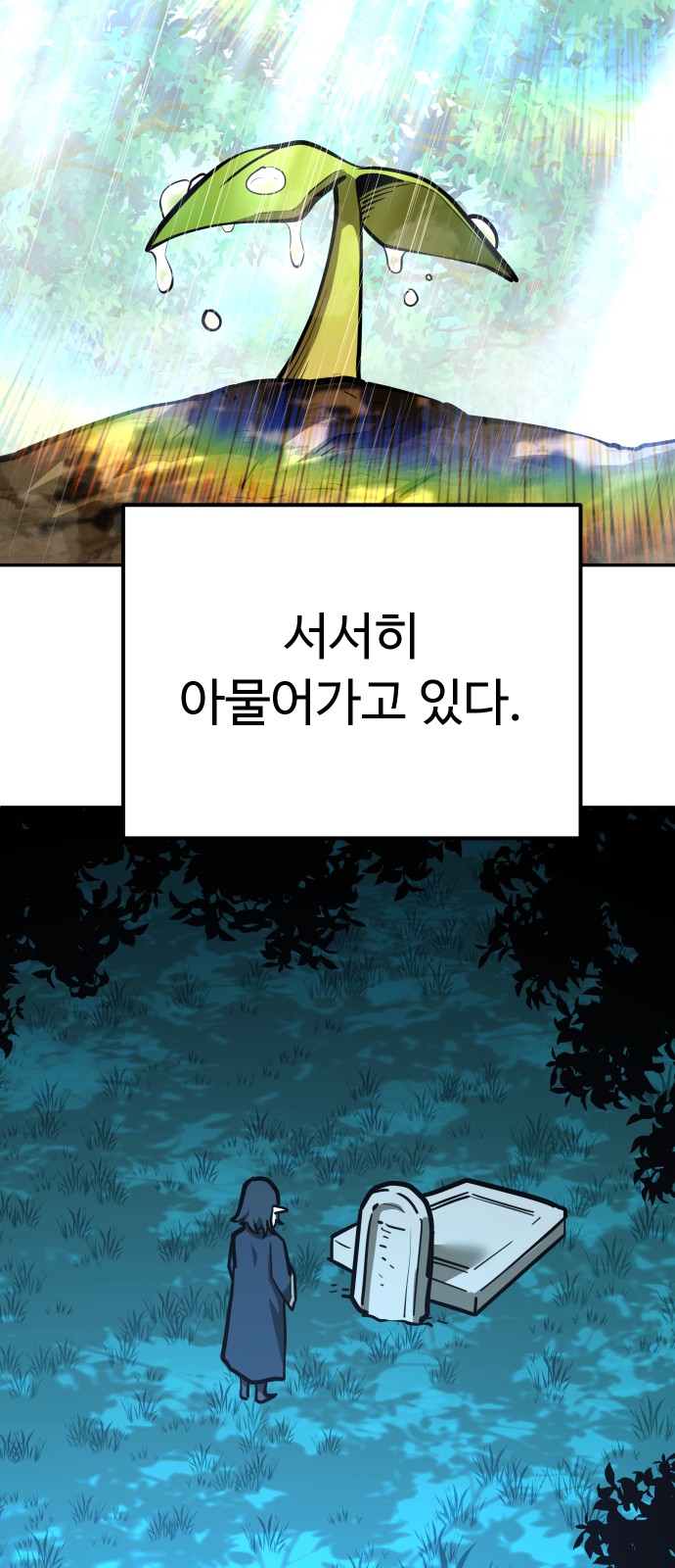 99 페이지