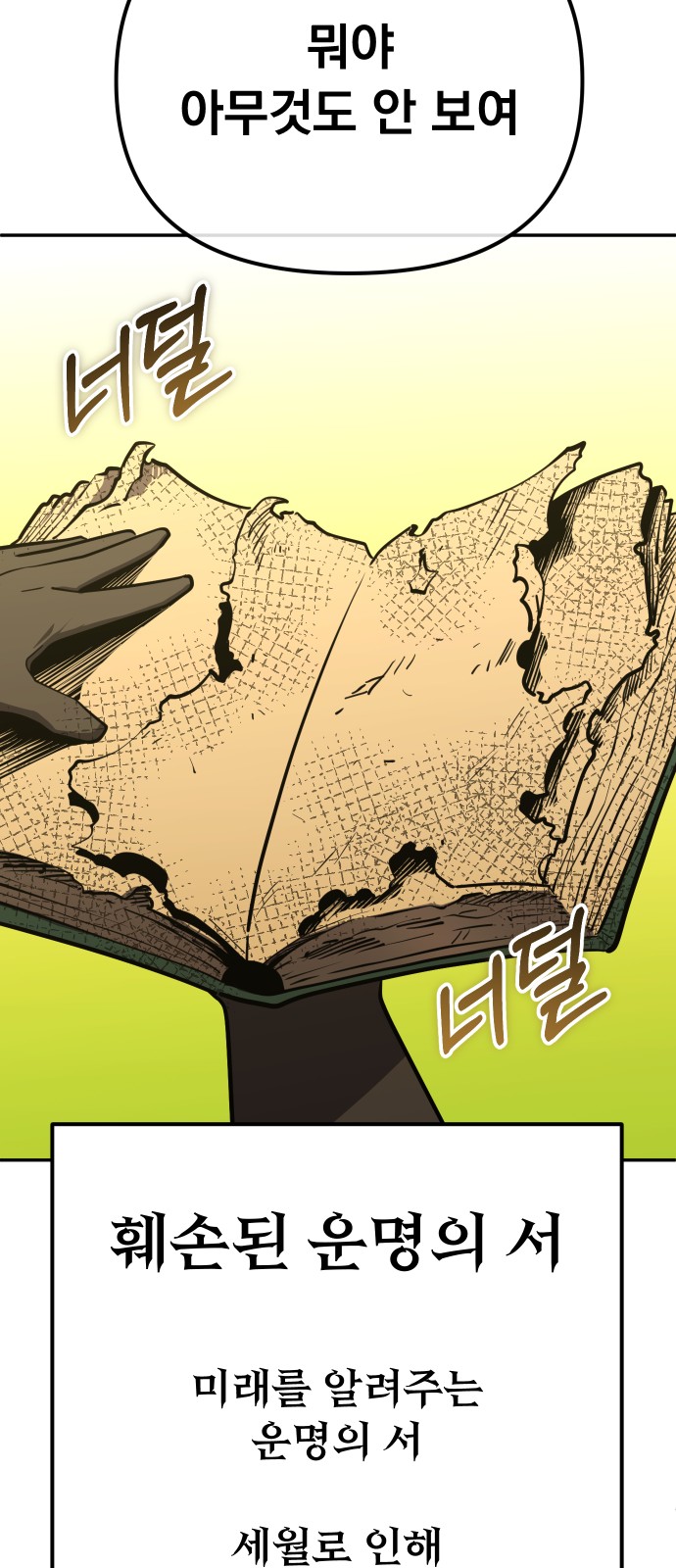19 페이지